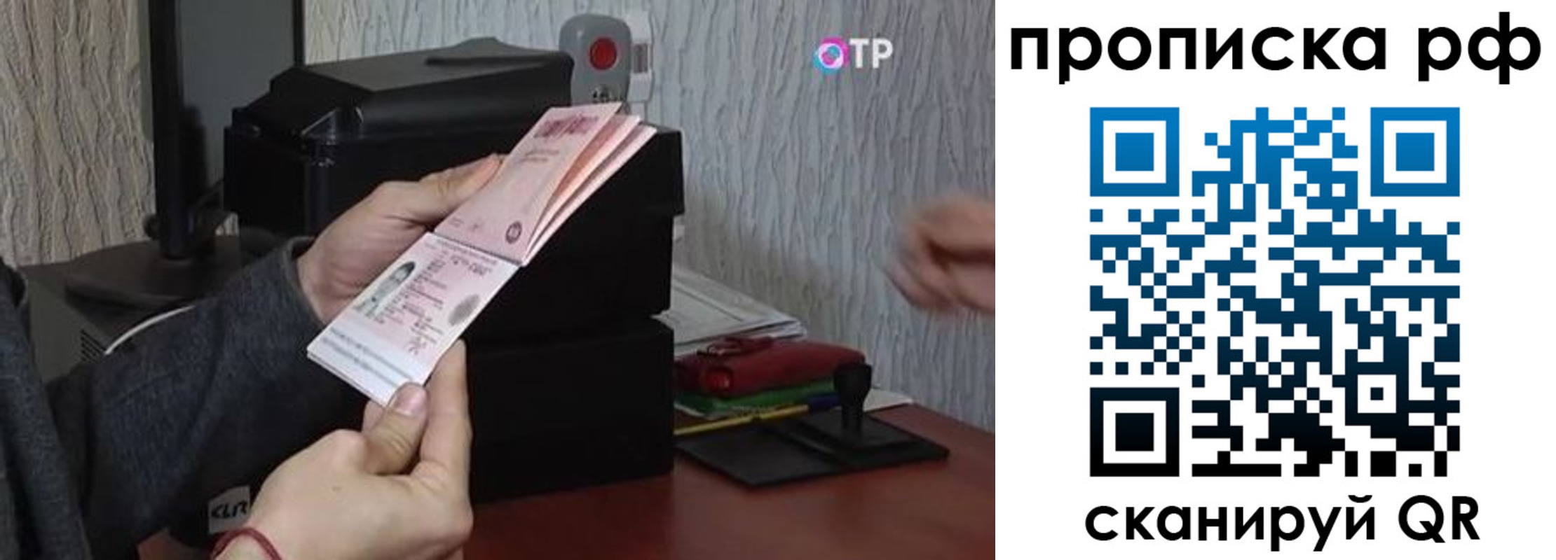 прописка от собственника в Подпорожье