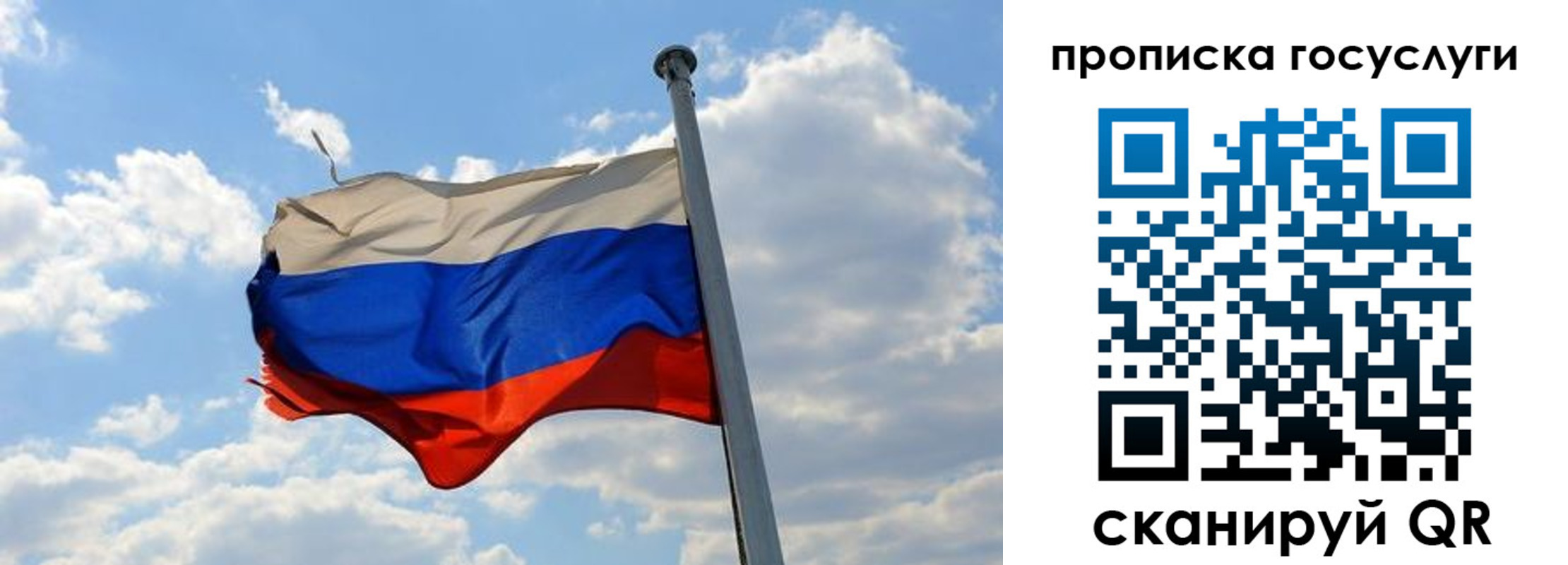 временная регистрация собственник в Подпорожье